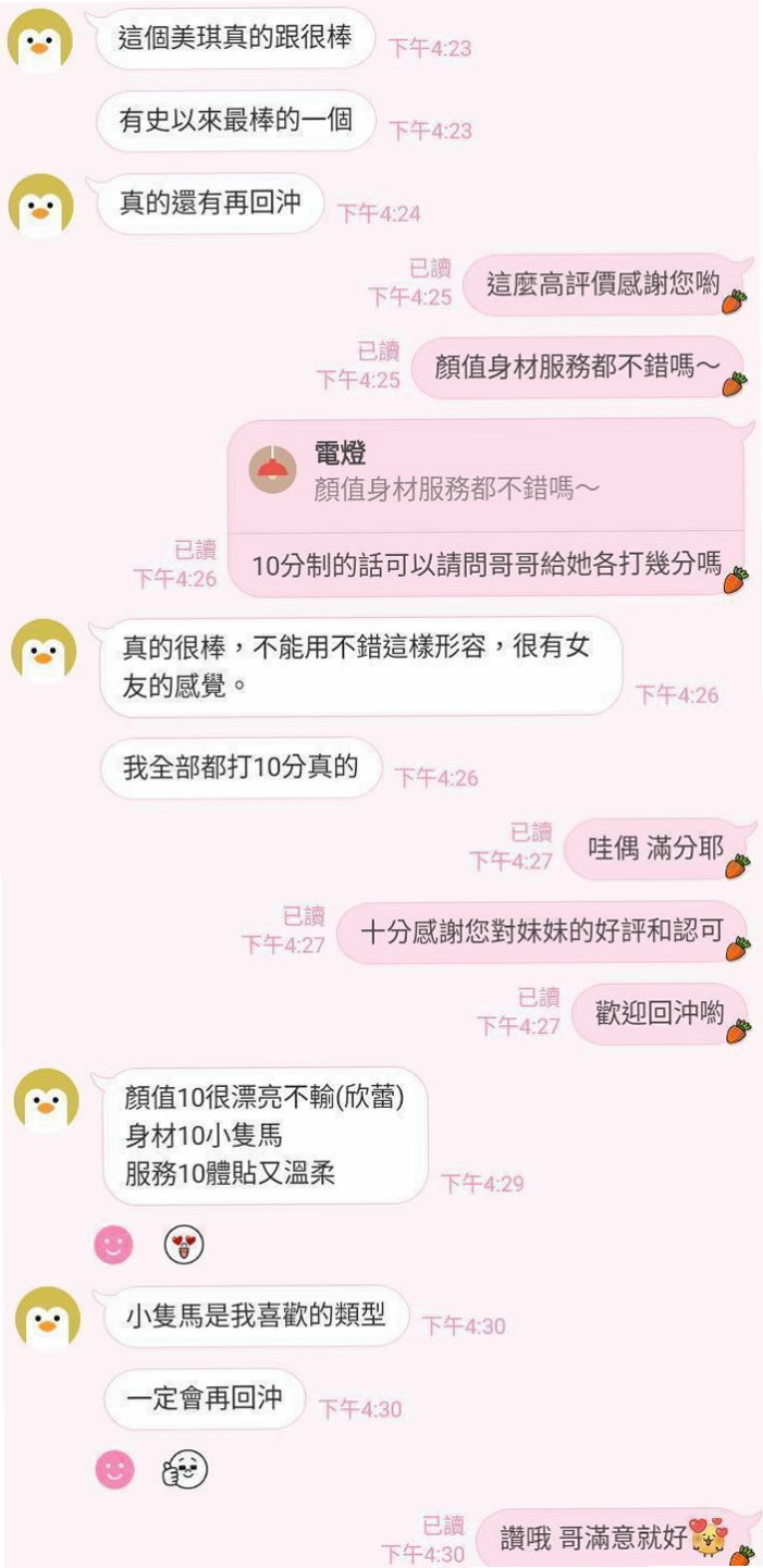 ▶燕巢外送服務▶小玉▶性感MV模特兒▶身高163cm▶體重53kg▶胸圍D罩杯▶年齡19歲▶愛愛很會挑逗唷~會挑逗到你的DD到很硬  小穴緊緊的 粉粉的 等你來滿足她喲~~
